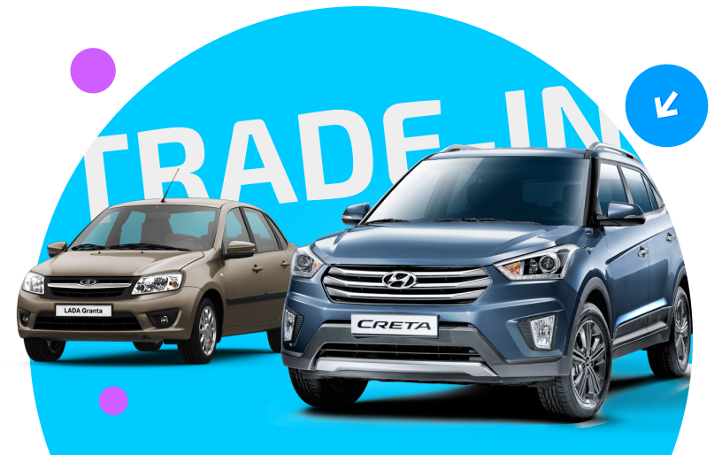 Trade-in + до 100 000 ₽ выгоды